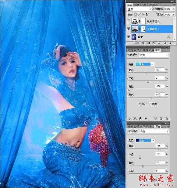 ‘Photoshop为室内古装美女增加梦幻的海底蓝色调‘