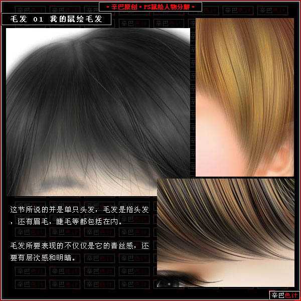 ‘photoshop