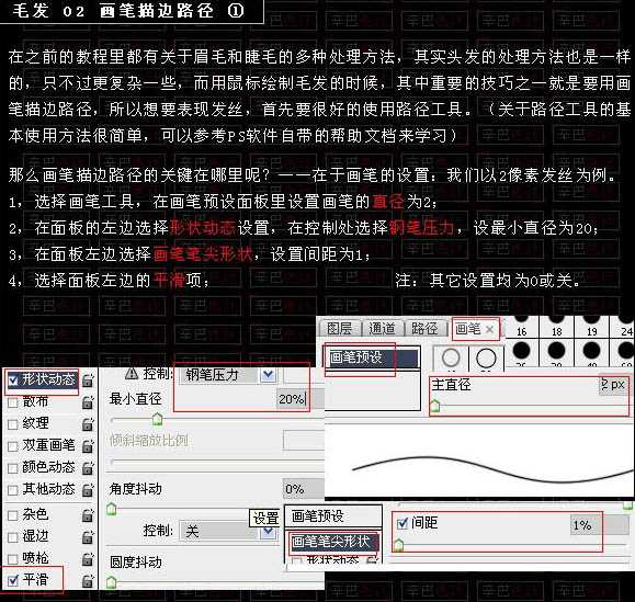‘photoshop