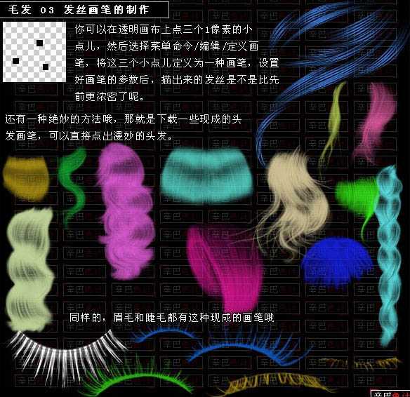 ‘photoshop