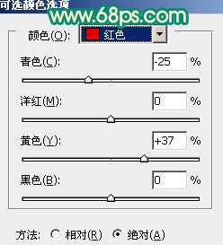‘Photoshop调色教程之调出人物照片红黄暖色调‘
