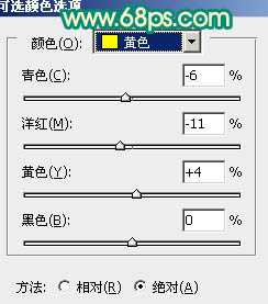 ‘Photoshop调色教程之调出人物照片红黄暖色调‘