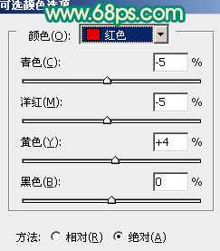 ‘Photoshop调色教程之调出人物照片红黄暖色调‘