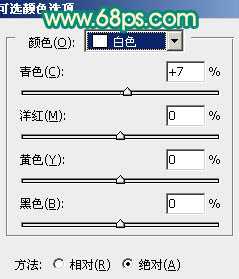 ‘Photoshop调色教程之调出人物照片红黄暖色调‘