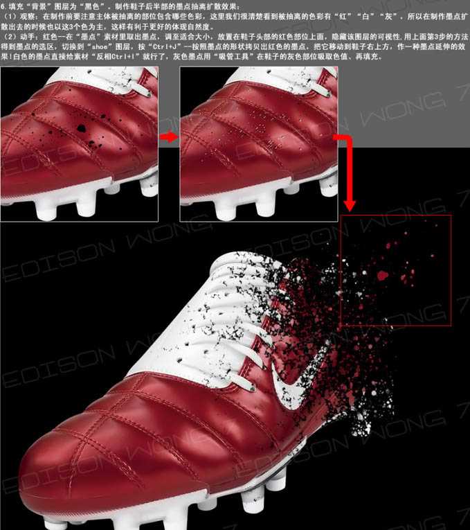 ‘Photoshop