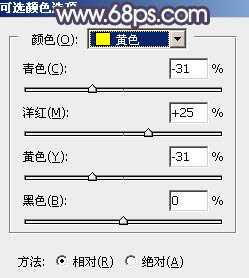 ‘Photoshop为美女图片打造淡美的中性蓝绿色‘
