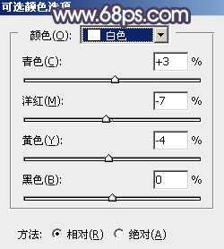‘Photoshop为美女图片打造淡美的中性蓝绿色‘