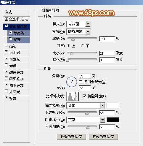 ‘PS利用多层图层样式制作个性金色金属纹理字‘