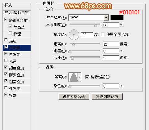 ‘PS利用多层图层样式制作个性金色金属纹理字‘