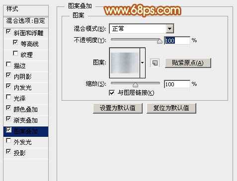 ‘PS利用多层图层样式制作个性金色金属纹理字‘