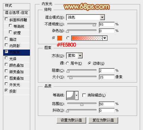 ‘PS利用多层图层样式制作个性金色金属纹理字‘