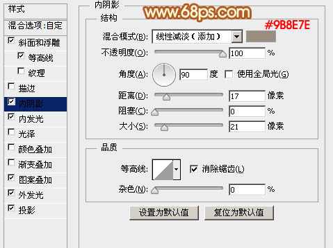 ‘PS利用多层图层样式制作个性金色金属纹理字‘