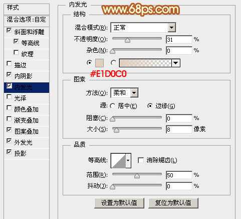 ‘PS利用多层图层样式制作个性金色金属纹理字‘