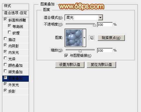 ‘PS利用多层图层样式制作个性金色金属纹理字‘