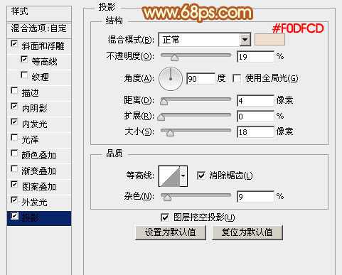 ‘PS利用多层图层样式制作个性金色金属纹理字‘