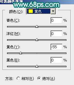 ‘Photoshop调出外景婚片柔美红润的青黄色‘