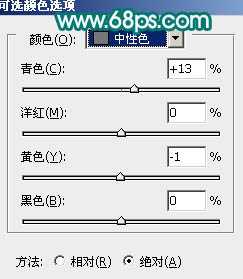 ‘Photoshop调出外景婚片柔美红润的青黄色‘