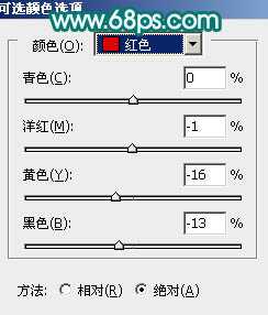 ‘Photoshop调出外景婚片柔美红润的青黄色‘