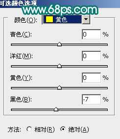 ‘Photoshop调出外景婚片柔美红润的青黄色‘