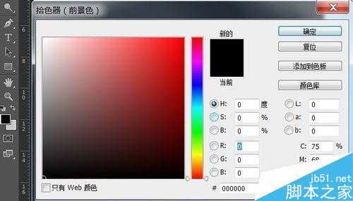 ‘用ps简单制作漂亮的羽毛扇‘