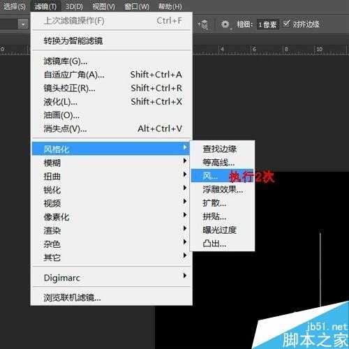 ‘用ps简单制作漂亮的羽毛扇‘