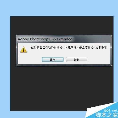 ‘用ps简单制作漂亮的羽毛扇‘