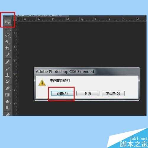 ‘用ps简单制作漂亮的羽毛扇‘