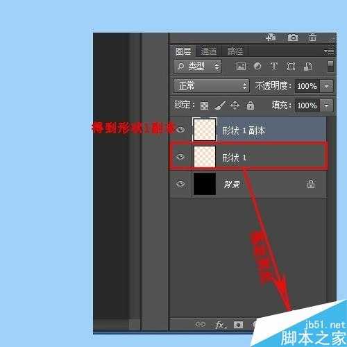 ‘用ps简单制作漂亮的羽毛扇‘