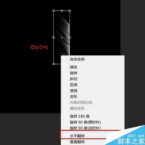 ‘用ps简单制作漂亮的羽毛扇‘