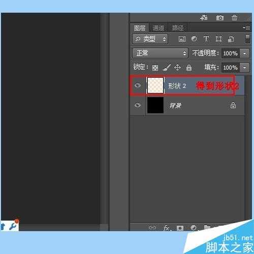 ‘用ps简单制作漂亮的羽毛扇‘