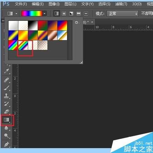 ‘用ps简单制作漂亮的羽毛扇‘