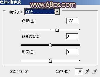 ‘photoshop利用通道替换快速为人物图片打造出古典黄褐色效果‘