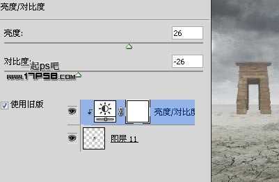 ‘photoshop合成抽象魔幻的沙漠暴风雨场景‘
