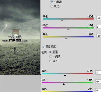 ‘photoshop合成抽象魔幻的沙漠暴风雨场景‘