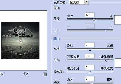 ‘photoshop合成抽象魔幻的沙漠暴风雨场景‘