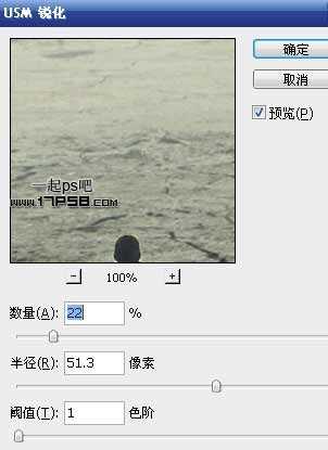 ‘photoshop合成抽象魔幻的沙漠暴风雨场景‘