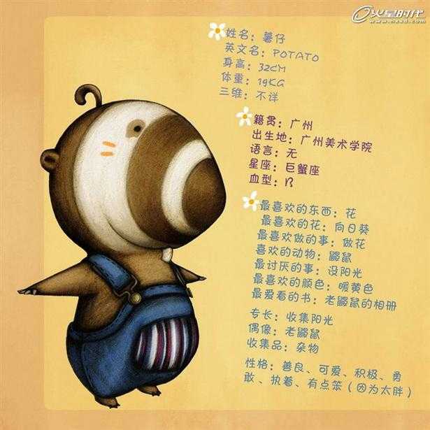 MAYA制作花朵动画教程 脚本之家 MAYA角色动画教程