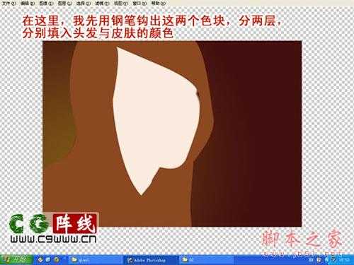 ‘教你用photoshop鼠绘超性感的美女临撰‘