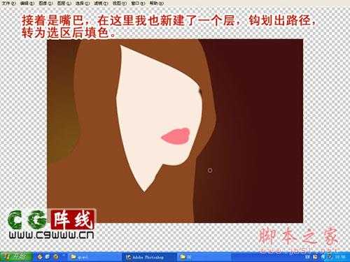 ‘教你用photoshop鼠绘超性感的美女临撰‘