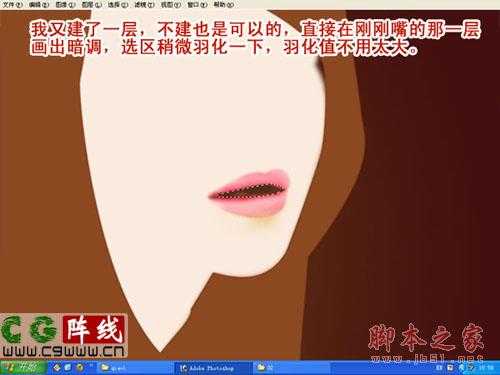 ‘教你用photoshop鼠绘超性感的美女临撰‘