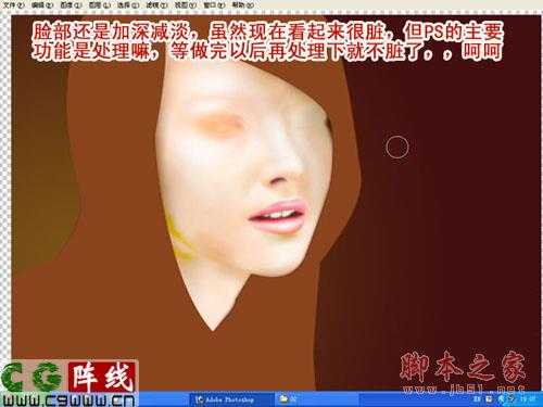 ‘教你用photoshop鼠绘超性感的美女临撰‘