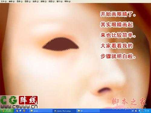 ‘教你用photoshop鼠绘超性感的美女临撰‘