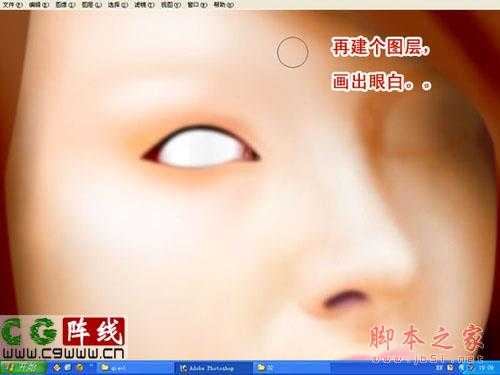‘教你用photoshop鼠绘超性感的美女临撰‘