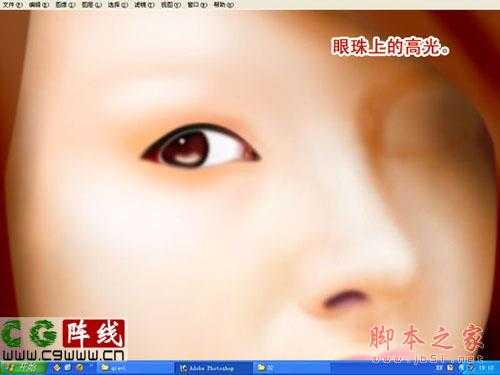 ‘教你用photoshop鼠绘超性感的美女临撰‘