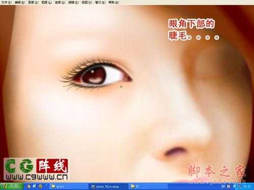 ‘教你用photoshop鼠绘超性感的美女临撰‘