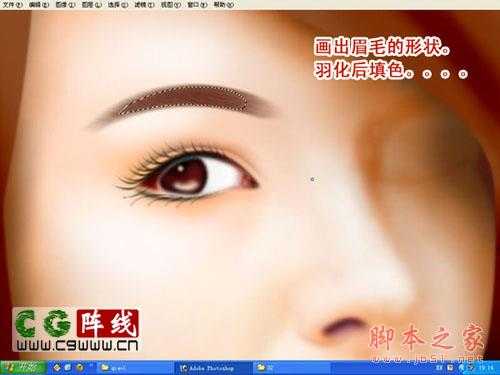 ‘教你用photoshop鼠绘超性感的美女临撰‘