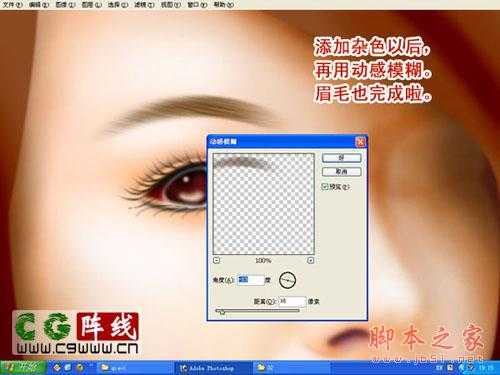 ‘教你用photoshop鼠绘超性感的美女临撰‘