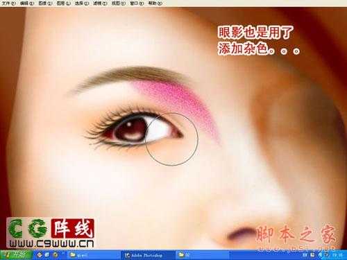 ‘教你用photoshop鼠绘超性感的美女临撰‘