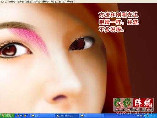 ‘教你用photoshop鼠绘超性感的美女临撰‘