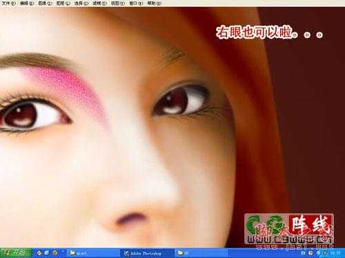 ‘教你用photoshop鼠绘超性感的美女临撰‘